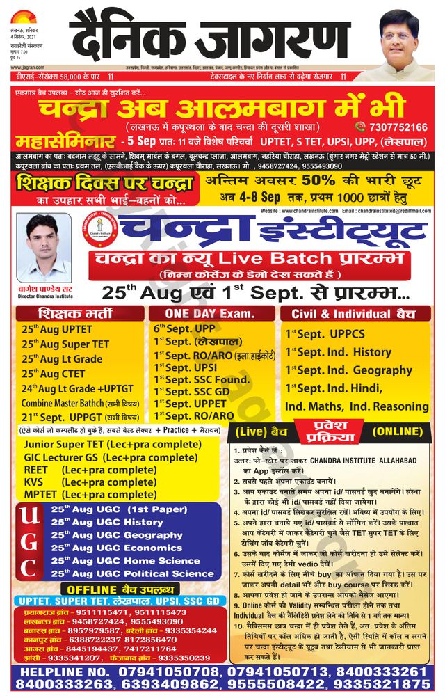 استمتع بـUnlimited مع Magzter GOLD