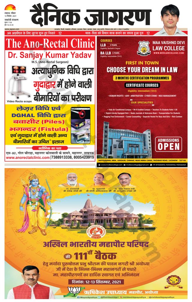 Passez à l'illimité avec Magzter GOLD