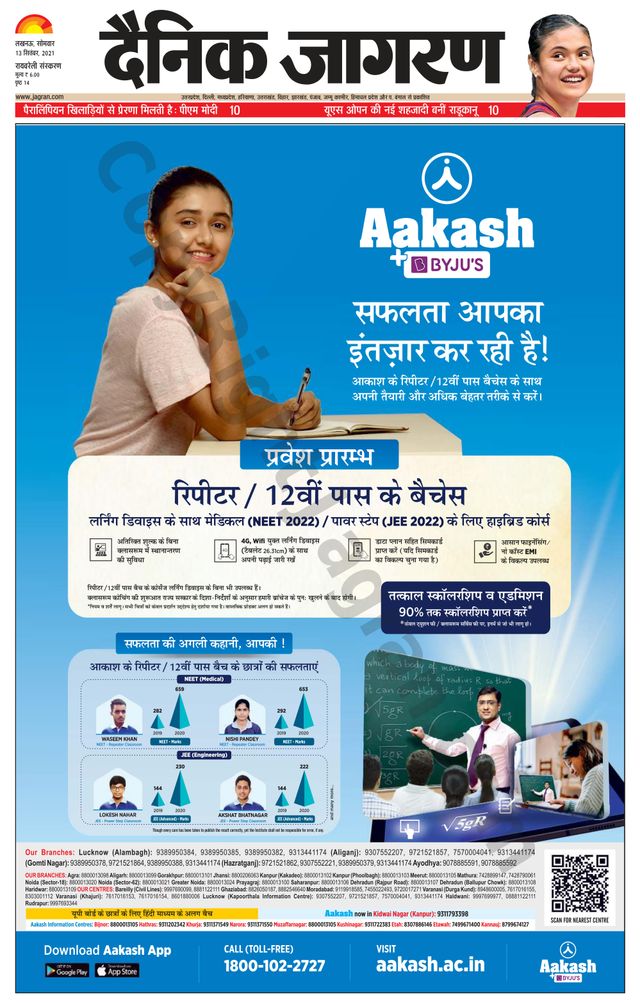 Mit Magzter GOLD unbegrenztes Potenzial nutzen