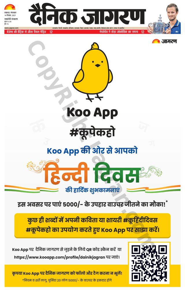 Passez à l'illimité avec Magzter GOLD