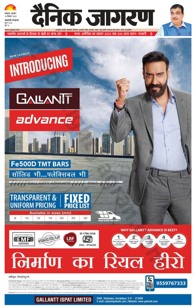 Gå ubegrenset med Magzter GOLD