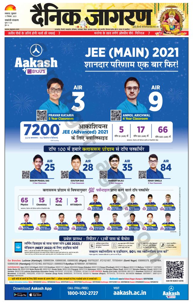 Mit Magzter GOLD unbegrenztes Potenzial nutzen