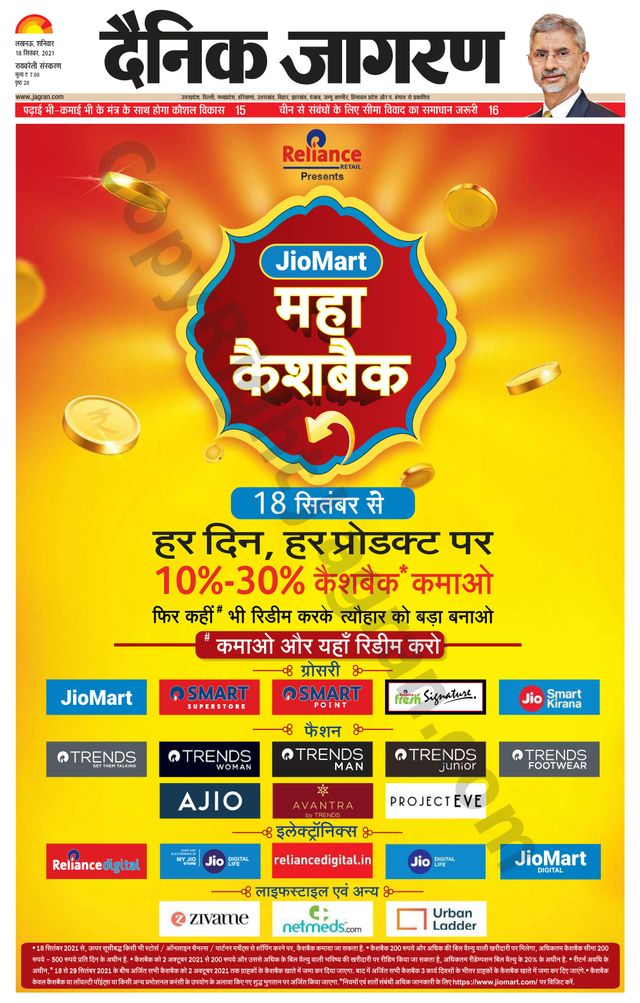 Mit Magzter GOLD unbegrenztes Potenzial nutzen