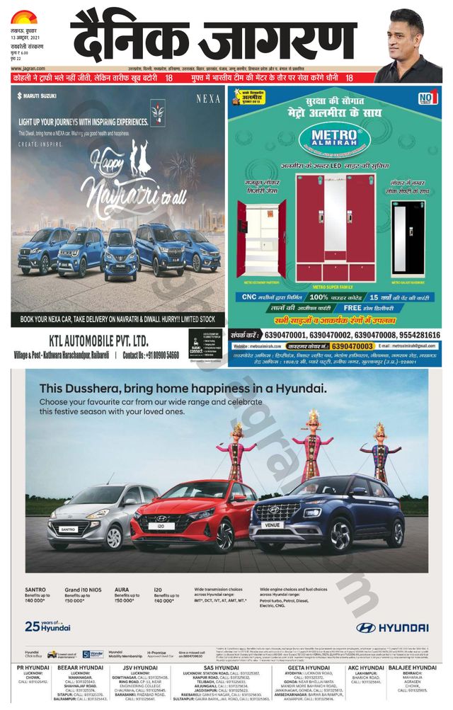 मैगज़्टर गोल्ड के साथ असीमित हो जाओ