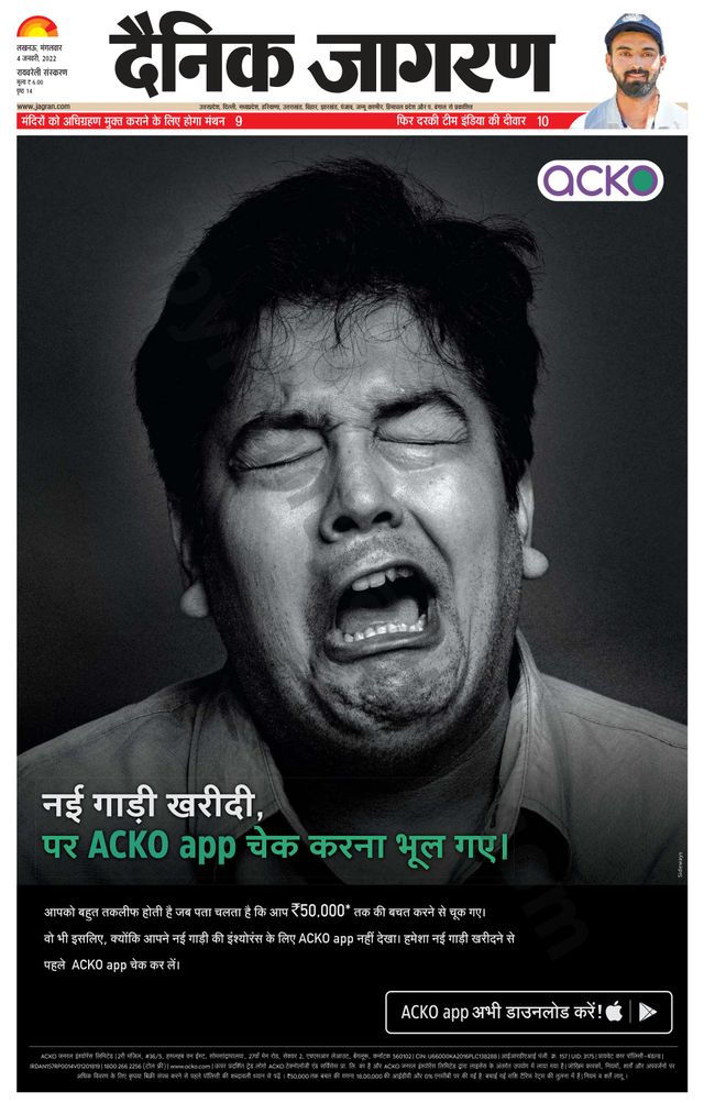 Dainik Jagran Raibareilly