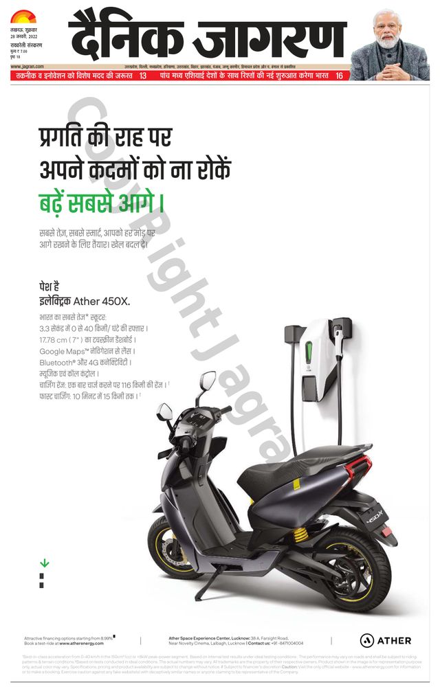 Dainik Jagran Raibareilly
