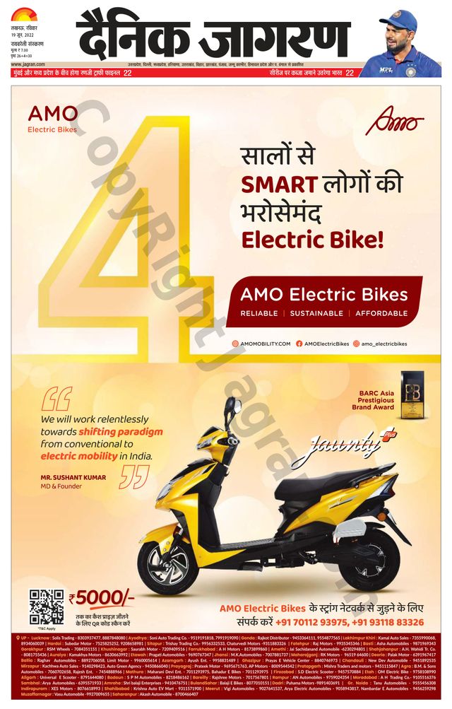 Dainik Jagran Raibareilly
