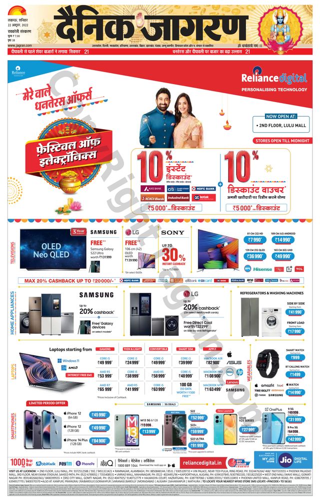 Dainik Jagran Raibareilly