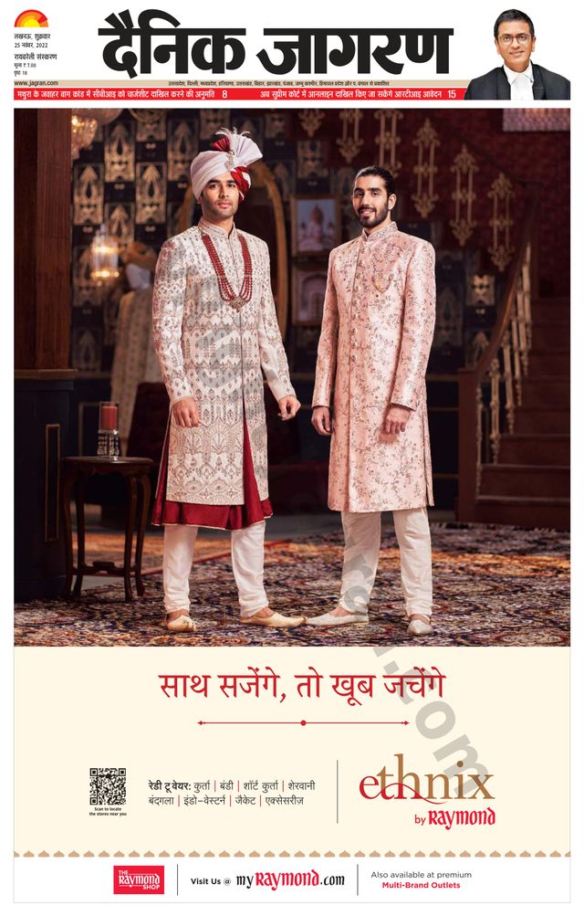 Dainik Jagran Raibareilly