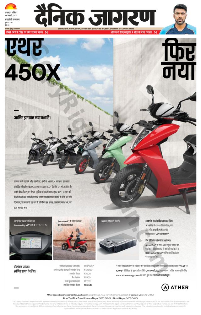 Dainik Jagran Raibareilly