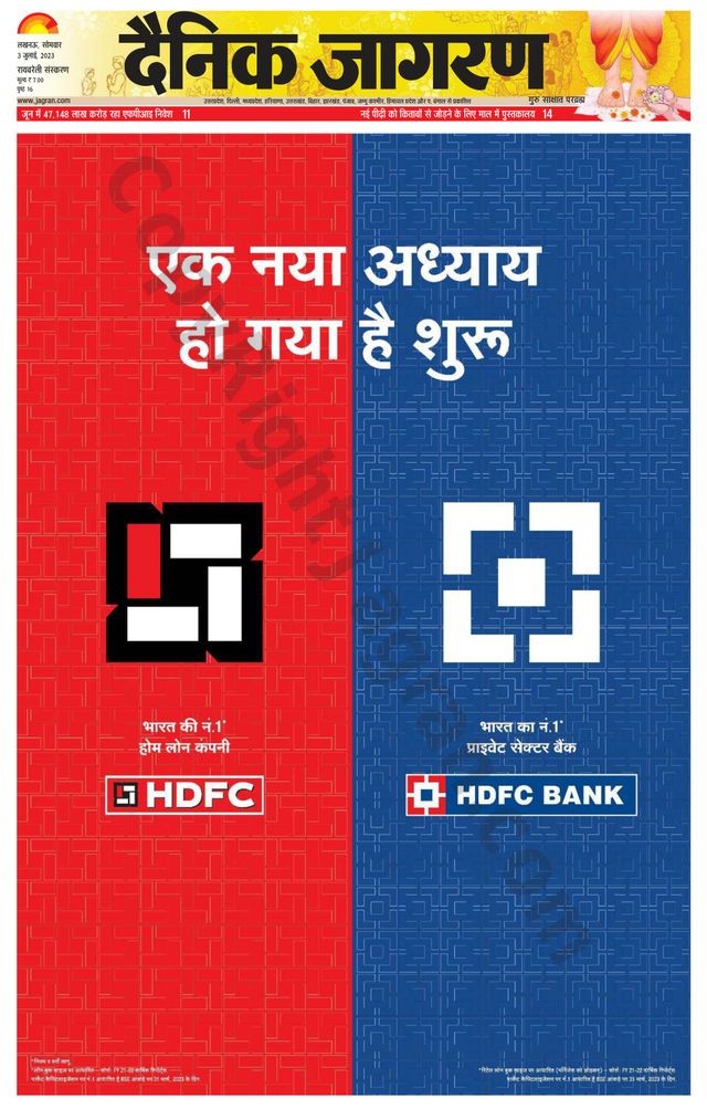 Dainik Jagran Raibareilly