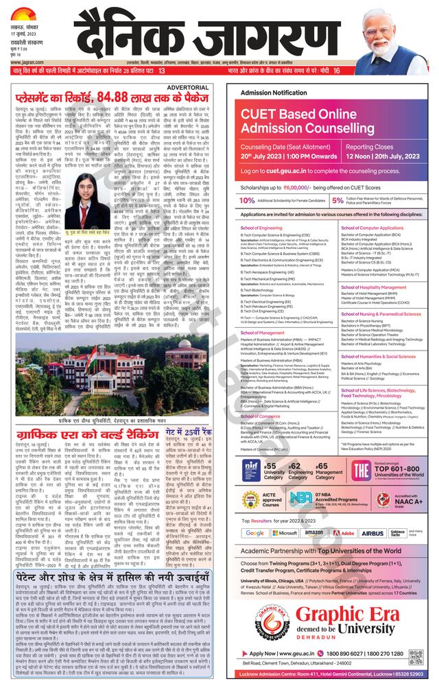 Dainik Jagran Raibareilly