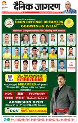 Dainik Jagran Raibareilly - September 30, 2023 September 30, 2023