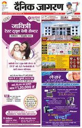 Dainik Jagran Raibareilly