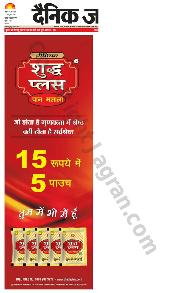 Magzter GOLD ile Sınırsız Olun