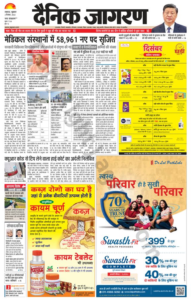 Magzter GOLD ile Sınırsız Olun