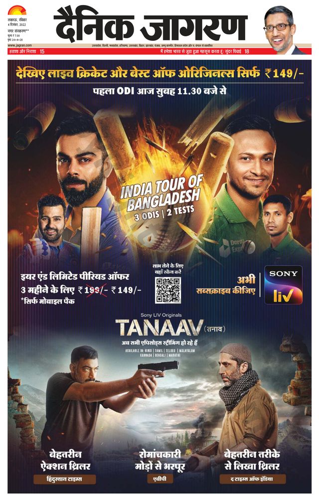 Magzter GOLD ile Sınırsız Olun