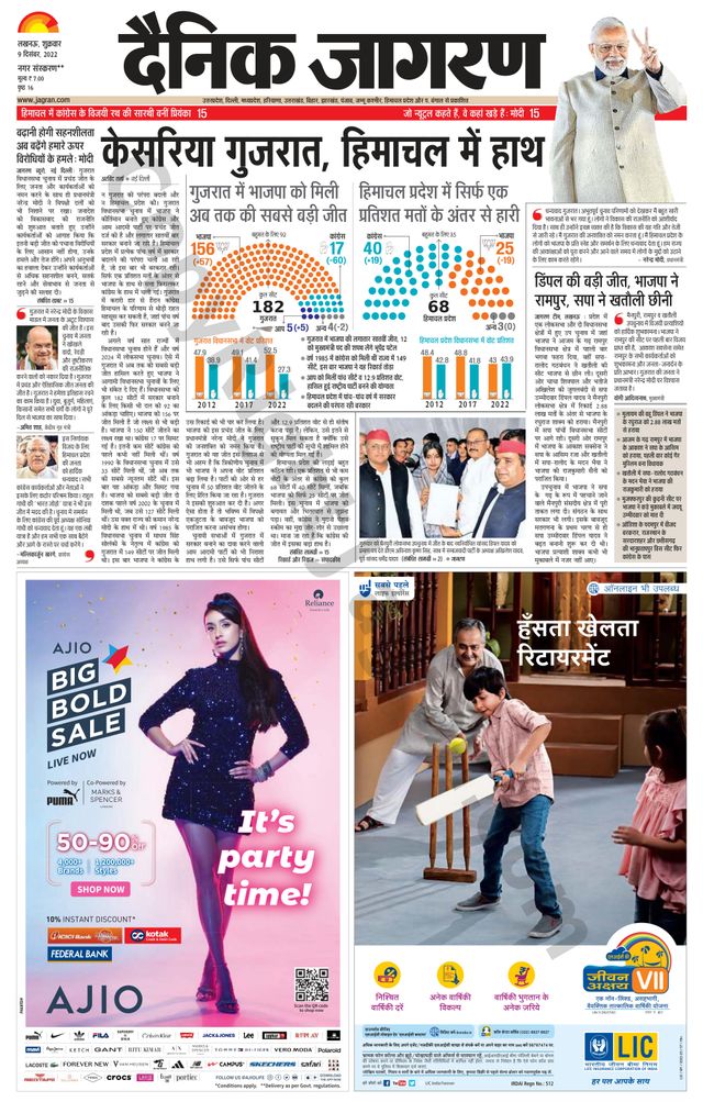 Vuélvete ilimitado con Magzter GOLD