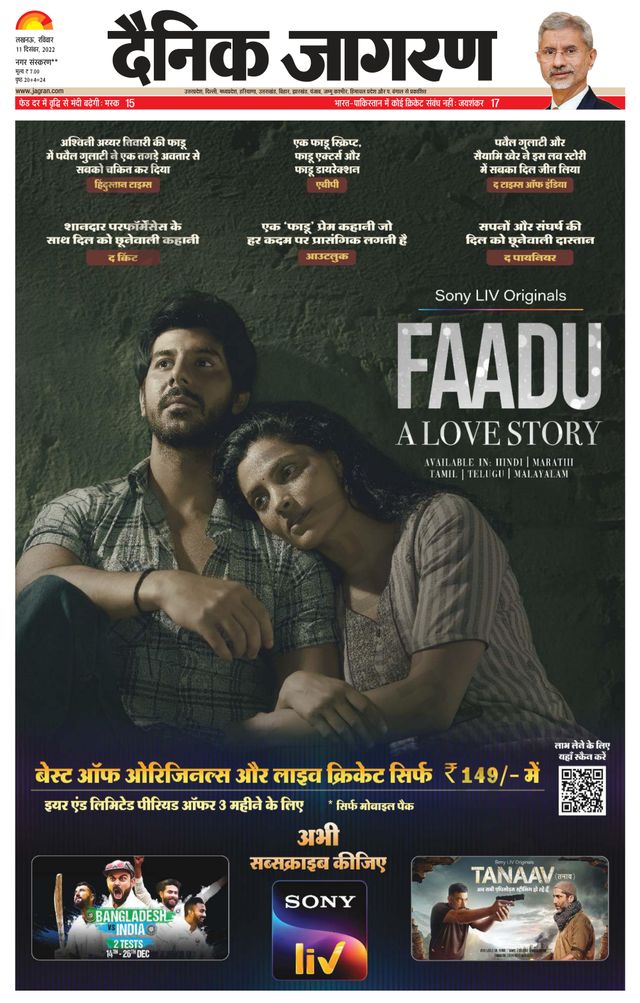 Magzter GOLD ile Sınırsız Olun