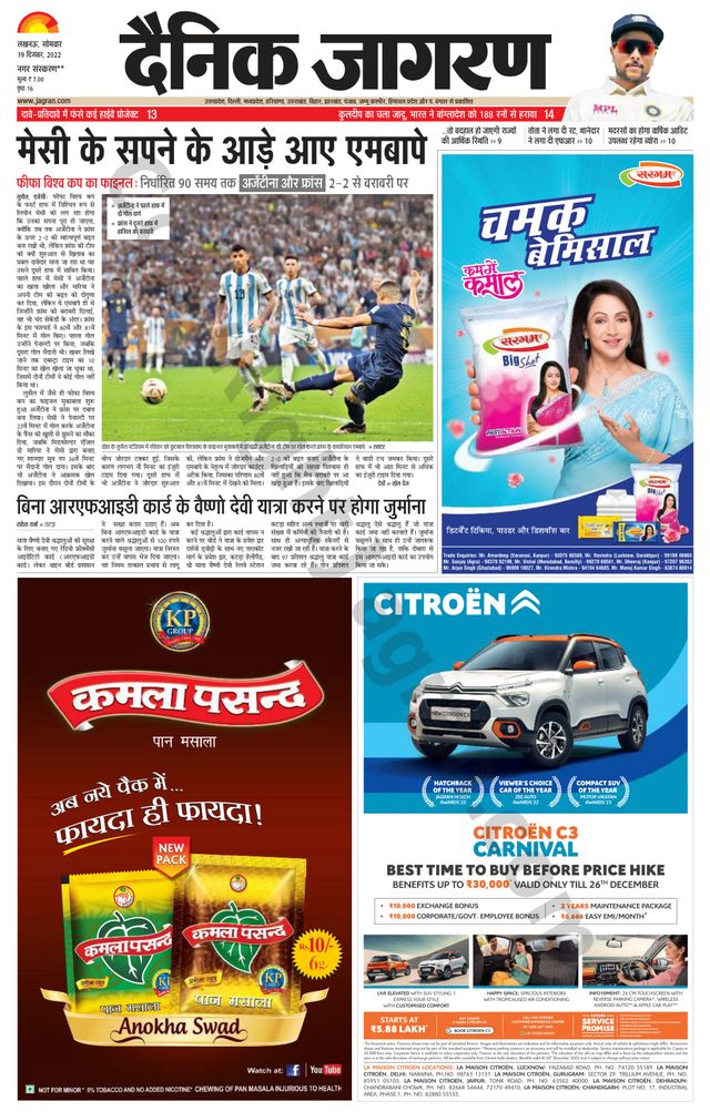 Magzter GOLD ile Sınırsız Olun