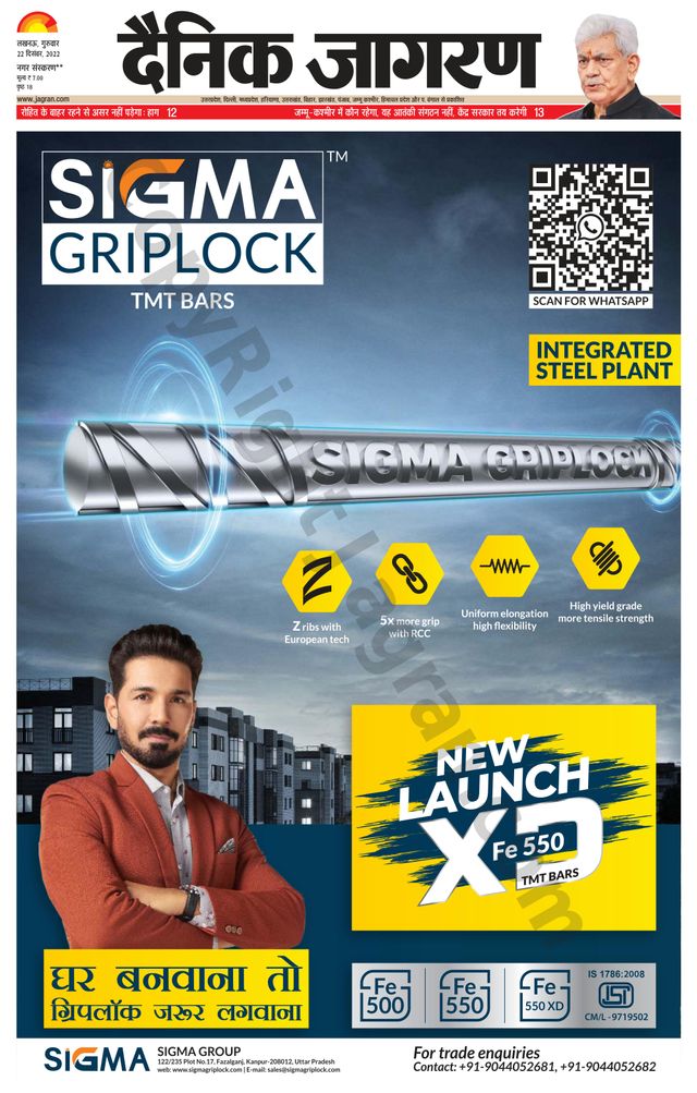 Magzter GOLD ile Sınırsız Olun