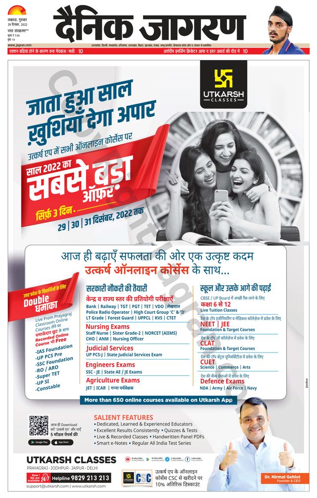 Magzter GOLD ile Sınırsız Olun