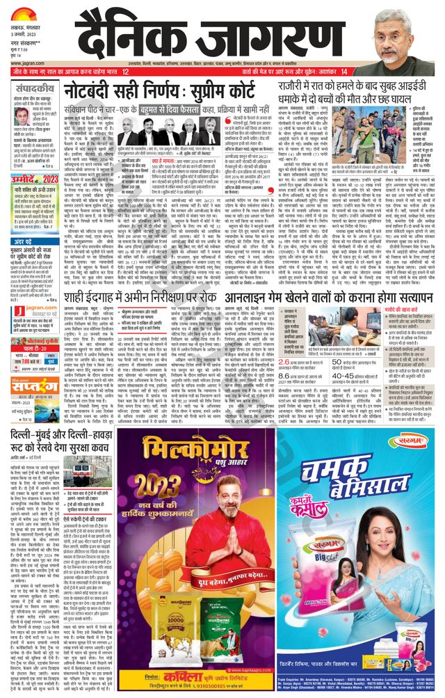 Magzter GOLD ile Sınırsız Olun