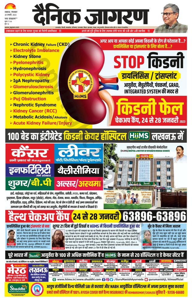 Ga onbeperkt met Magzter GOLD