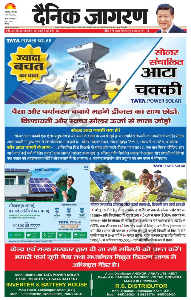 Magzter GOLD ile Sınırsız Olun