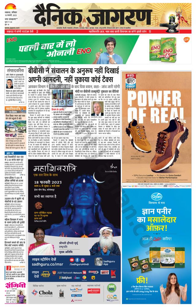 Ga onbeperkt met Magzter GOLD