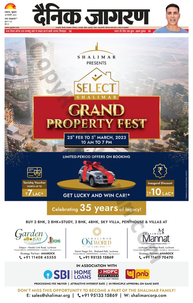 मैगज़्टर गोल्ड के साथ असीमित हो जाओ