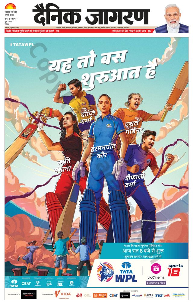 मैगज़्टर गोल्ड के साथ असीमित हो जाओ