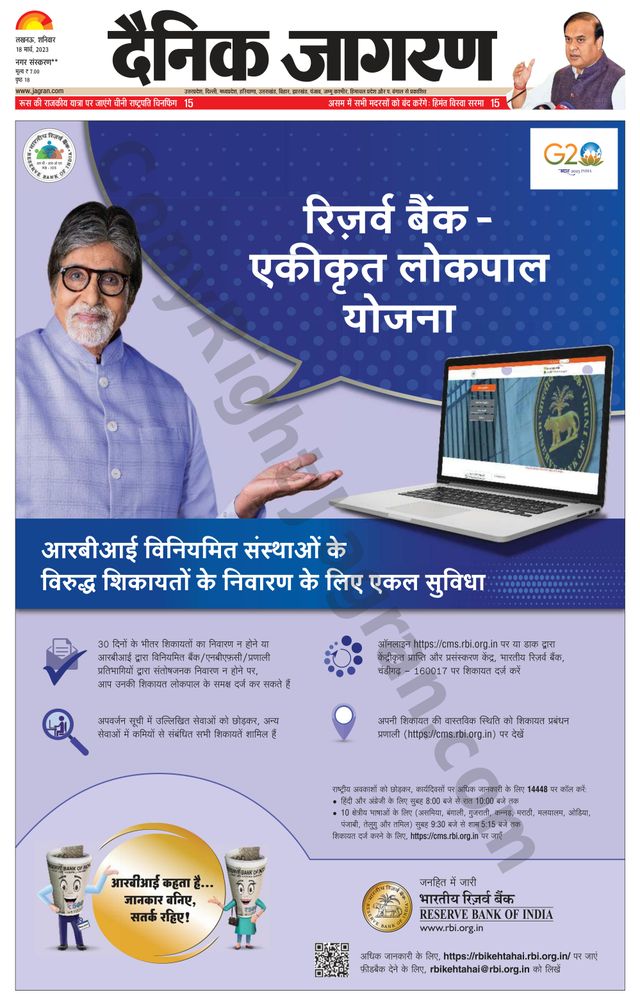 Magzter GOLD ile Sınırsız Olun