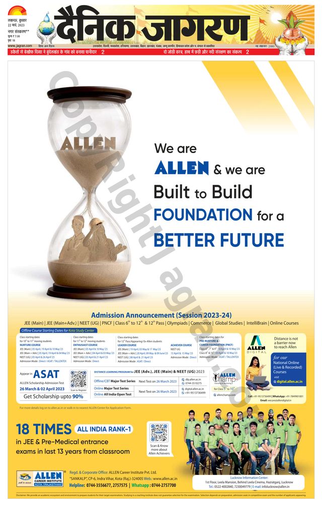 मैगज़्टर गोल्ड के साथ असीमित हो जाओ