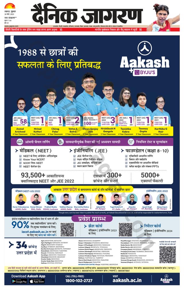 मैगज़्टर गोल्ड के साथ असीमित हो जाओ