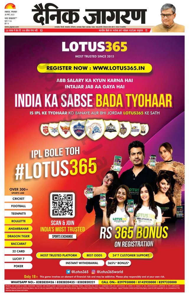 Vuélvete ilimitado con Magzter GOLD