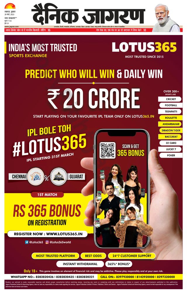 Mit Magzter GOLD unbegrenztes Potenzial nutzen