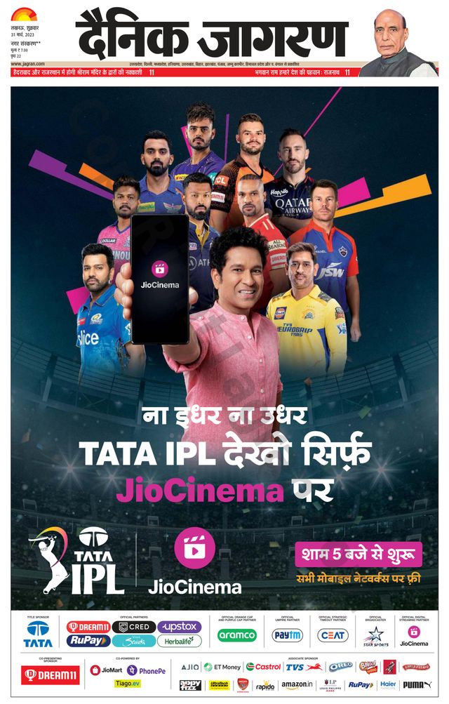 मैगज़्टर गोल्ड के साथ असीमित हो जाओ