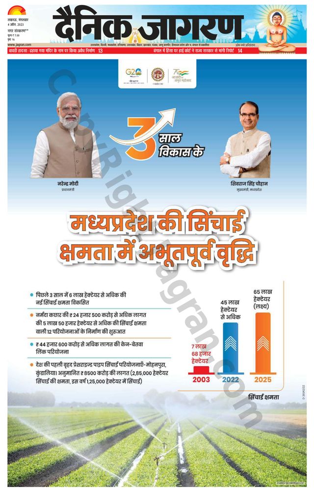 मैगज़्टर गोल्ड के साथ असीमित हो जाओ