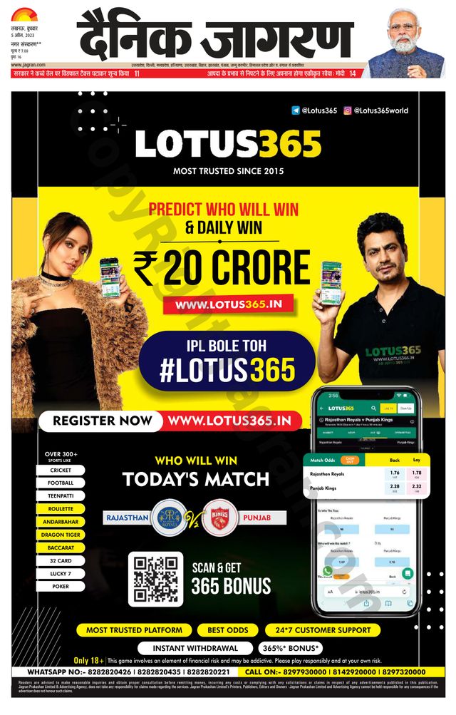 استمتع بـUnlimited مع Magzter GOLD