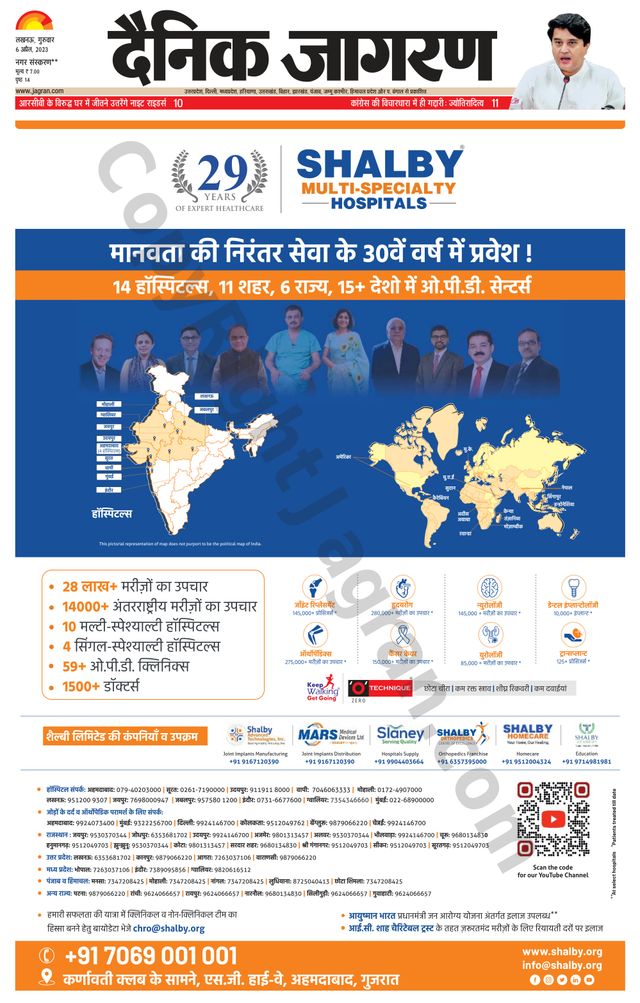 Mit Magzter GOLD unbegrenztes Potenzial nutzen