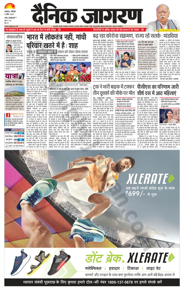 मैगज़्टर गोल्ड के साथ असीमित हो जाओ