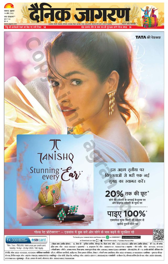 मैगज़्टर गोल्ड के साथ असीमित हो जाओ