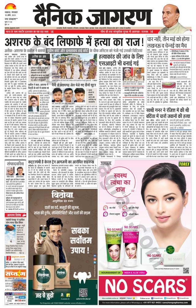 मैगज़्टर गोल्ड के साथ असीमित हो जाओ