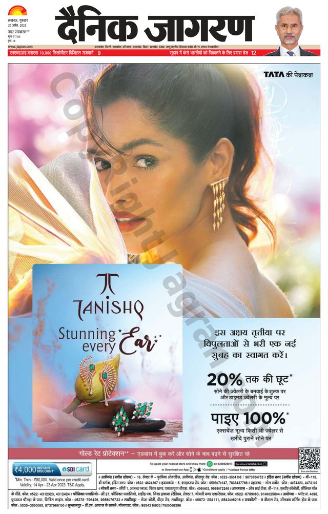 Passez à l'illimité avec Magzter GOLD