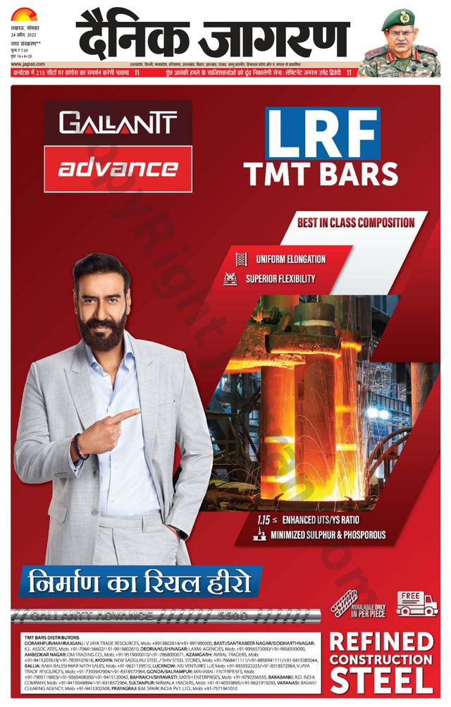 Vuélvete ilimitado con Magzter GOLD