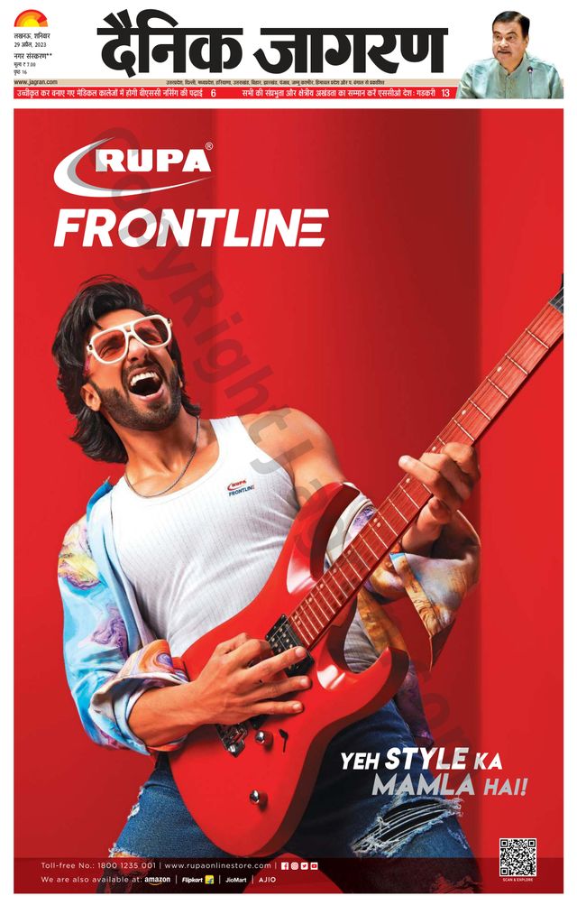 मैगज़्टर गोल्ड के साथ असीमित हो जाओ