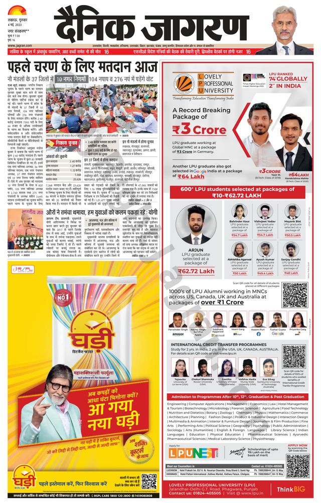 मैगज़्टर गोल्ड के साथ असीमित हो जाओ