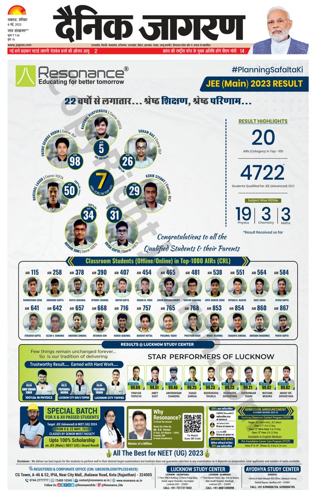 मैगज़्टर गोल्ड के साथ असीमित हो जाओ