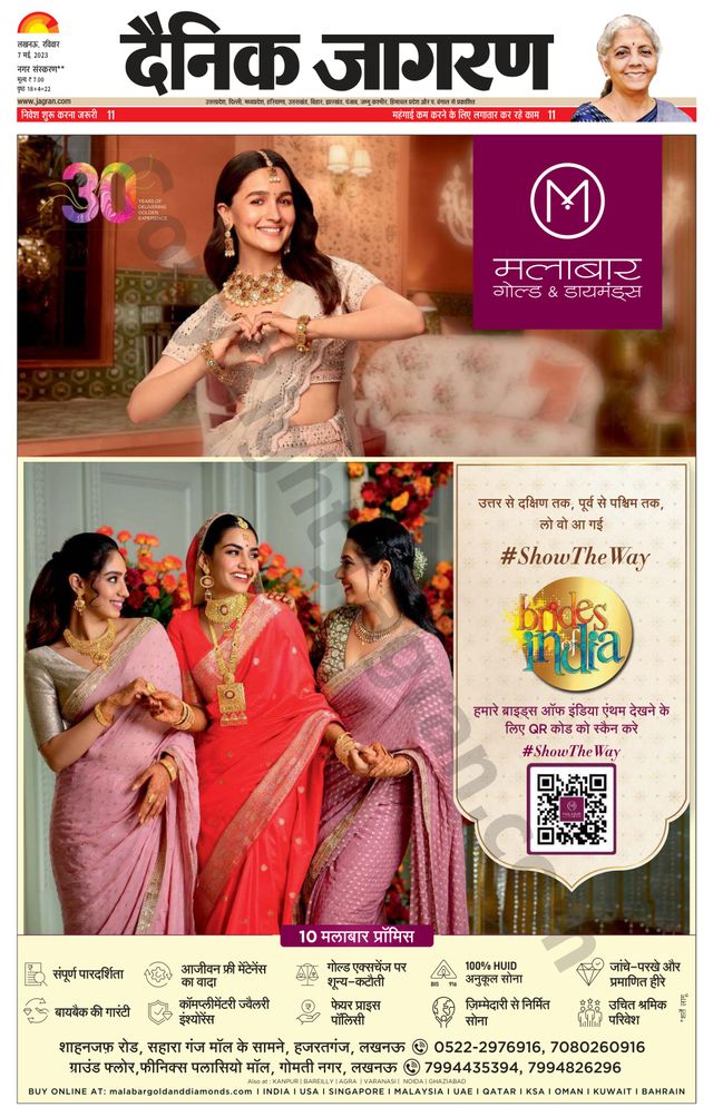 استمتع بـUnlimited مع Magzter GOLD